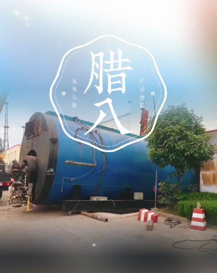 青岛石油集团25吨蒸汽锅炉租赁服务现场